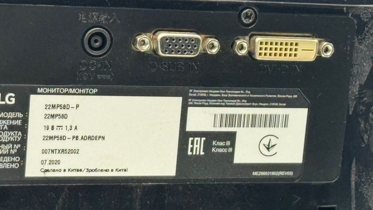 LG 22MP58D-P Код:01-200815325. Изображение 5