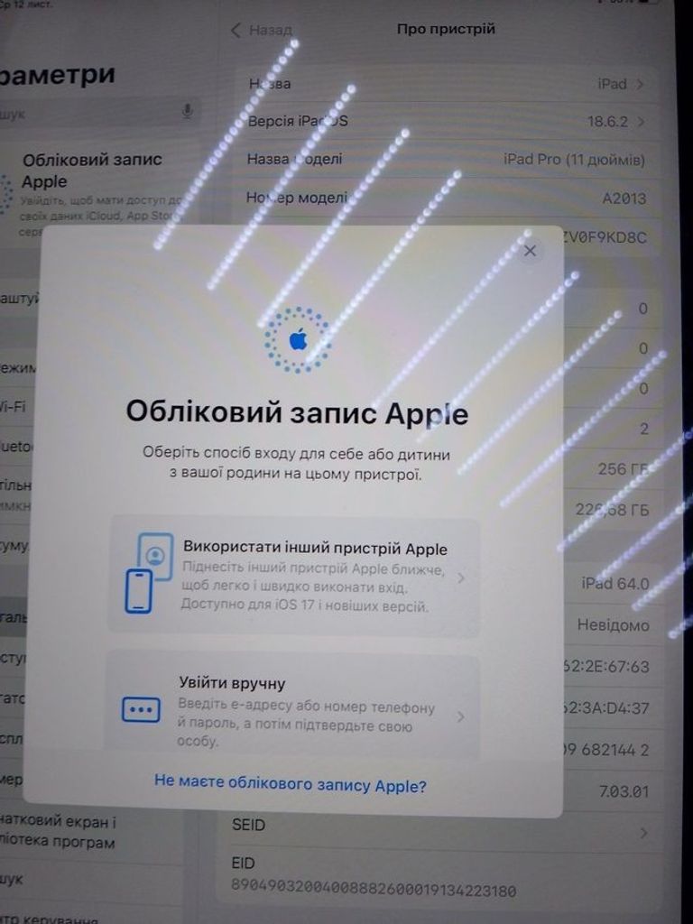 Купити Apple iPad Pro 11 2018 Wi-Fi + Cellular 256GB Space Gray (MU102, MU162) Б/У