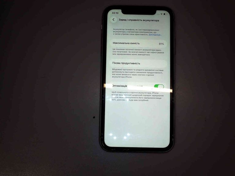 Оголошення Apple iphone 11 64gb Б/У