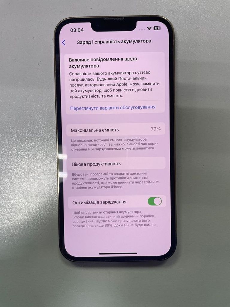 Apple iphone 13 pro 256gb Код:01-200816267. Зображення 6