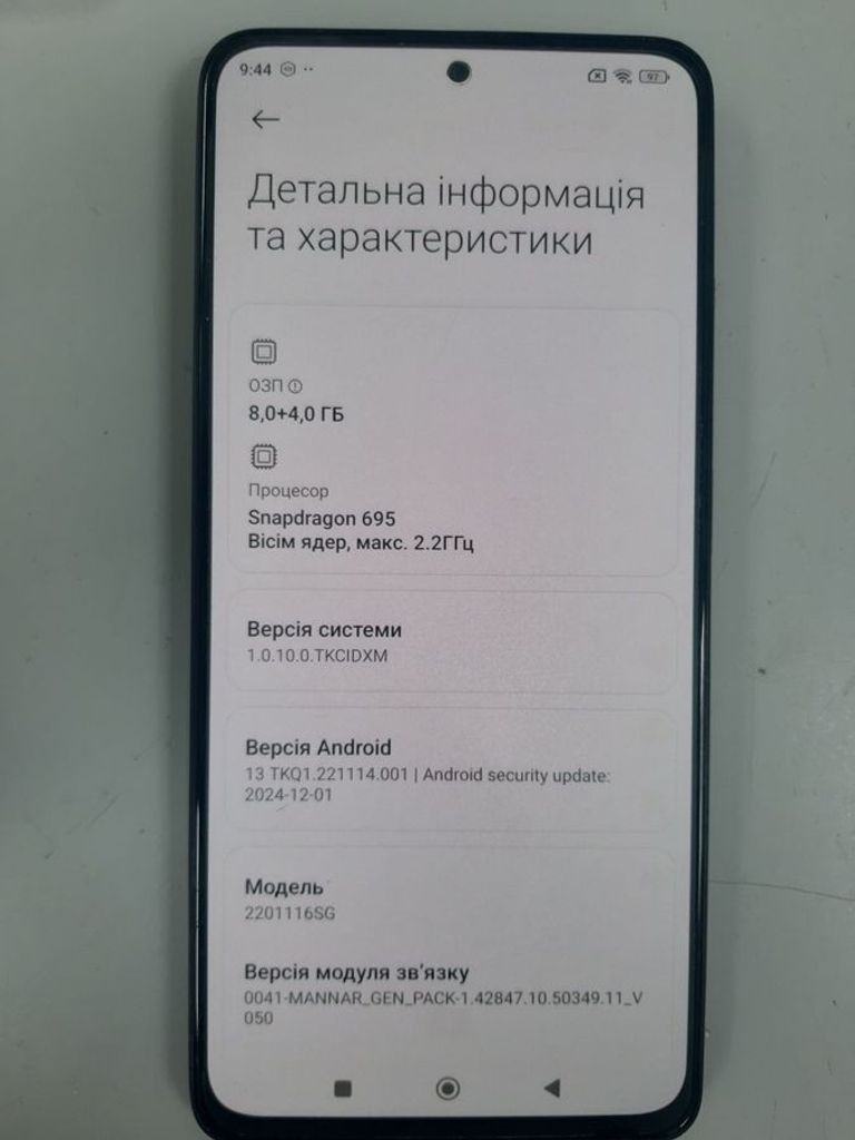 Дешево Xiaomi redmi note 11 pro 5g 8/128gb з ломбарду