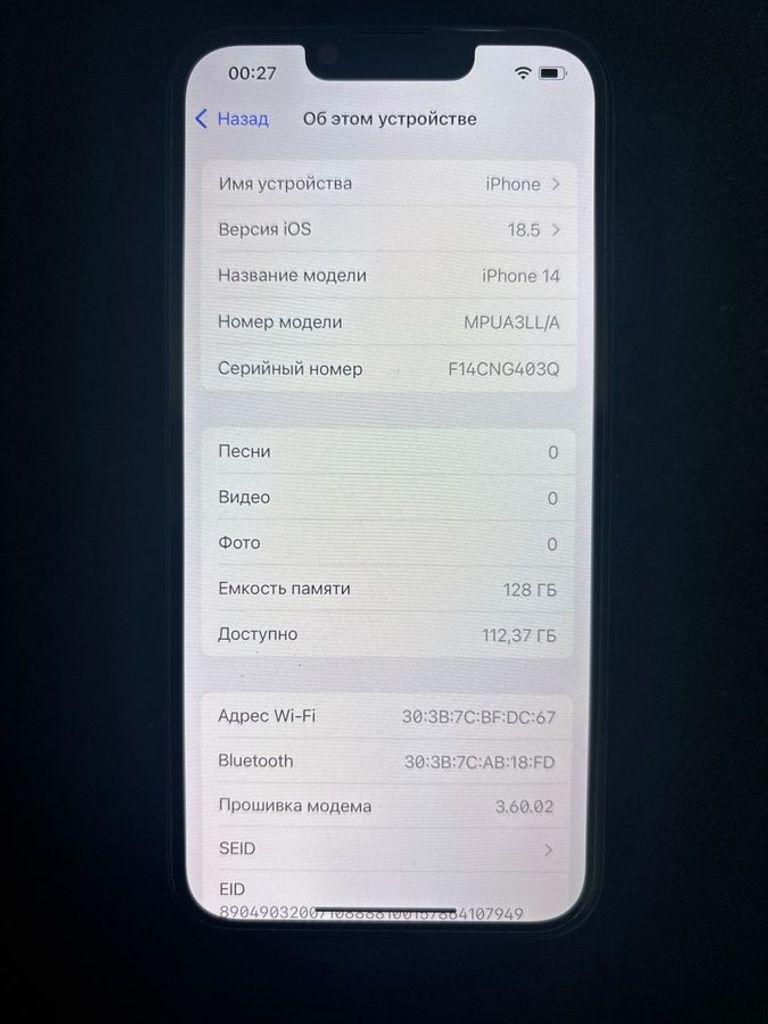 Apple iphone 14 128gb esim Код:01-200828306. Зображення 5