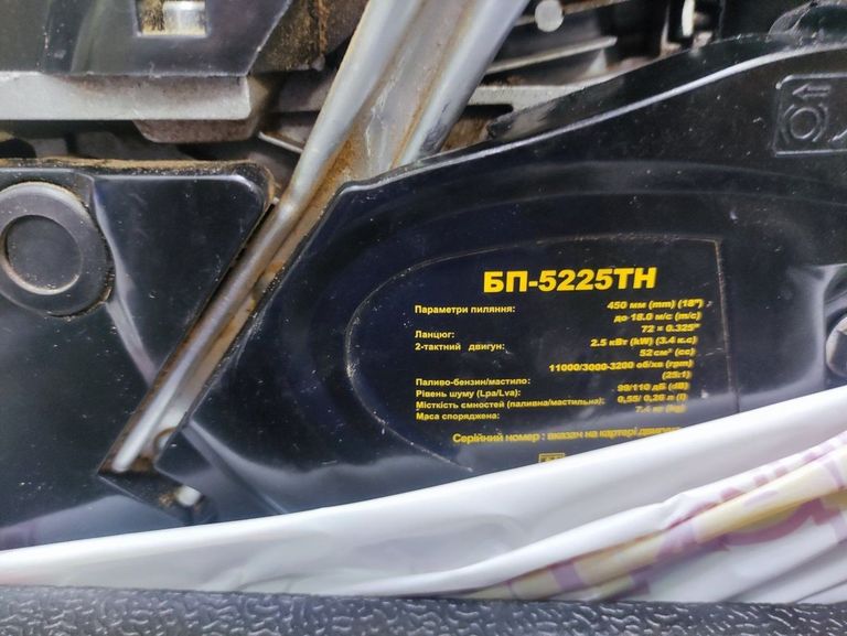 Оголошення Кентавр БП-5225ТН Б/У