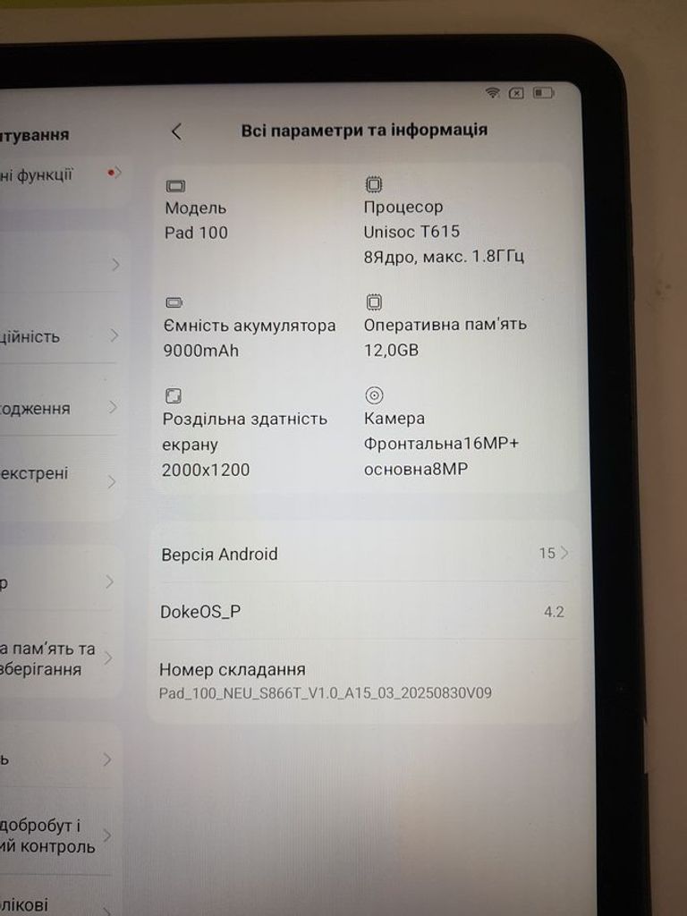 Распродажа Blackview oscal pad 100 12/256gb, продавец Техноскарб