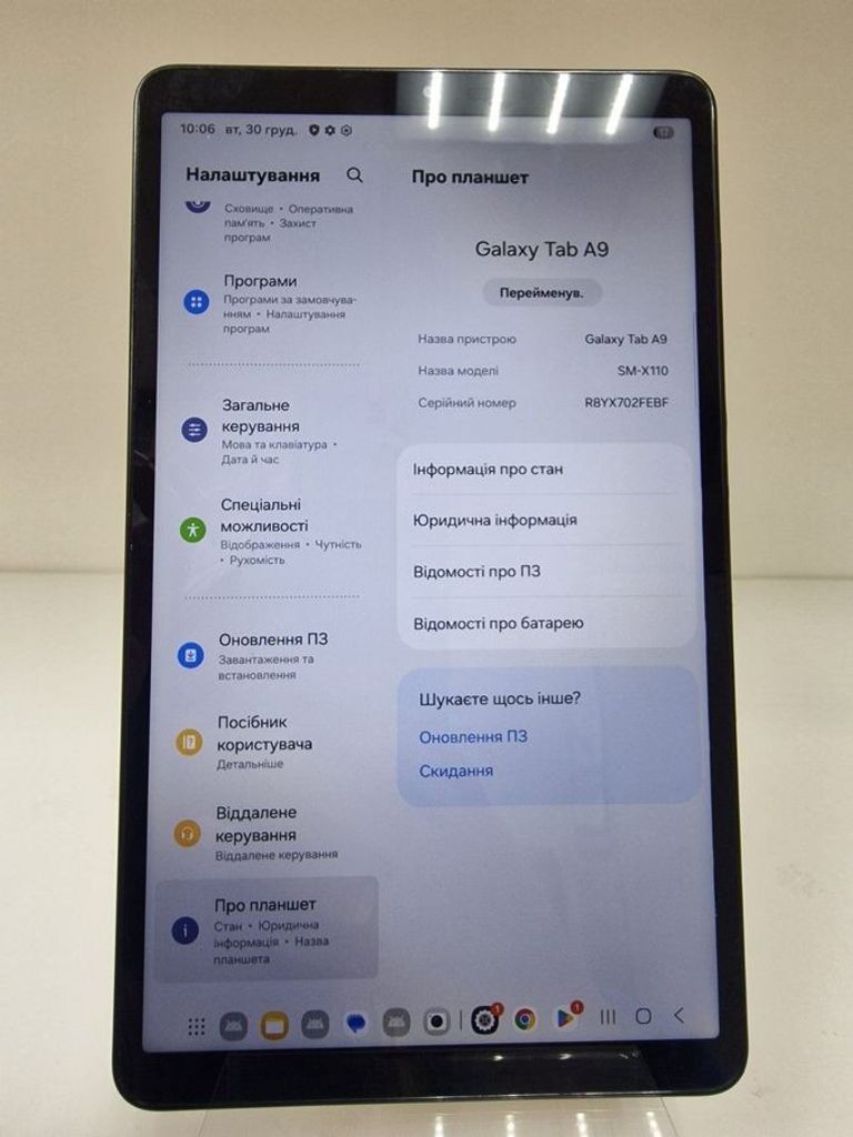 Купить Samsung galaxy tab a9 8/128gb wi-fi Б/У