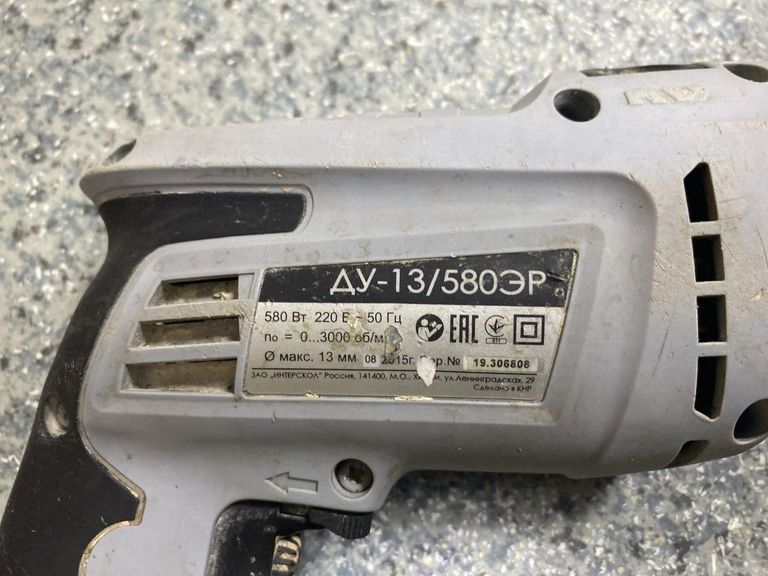 Купить Интерскол ДУ-13/580ЭР Б/У