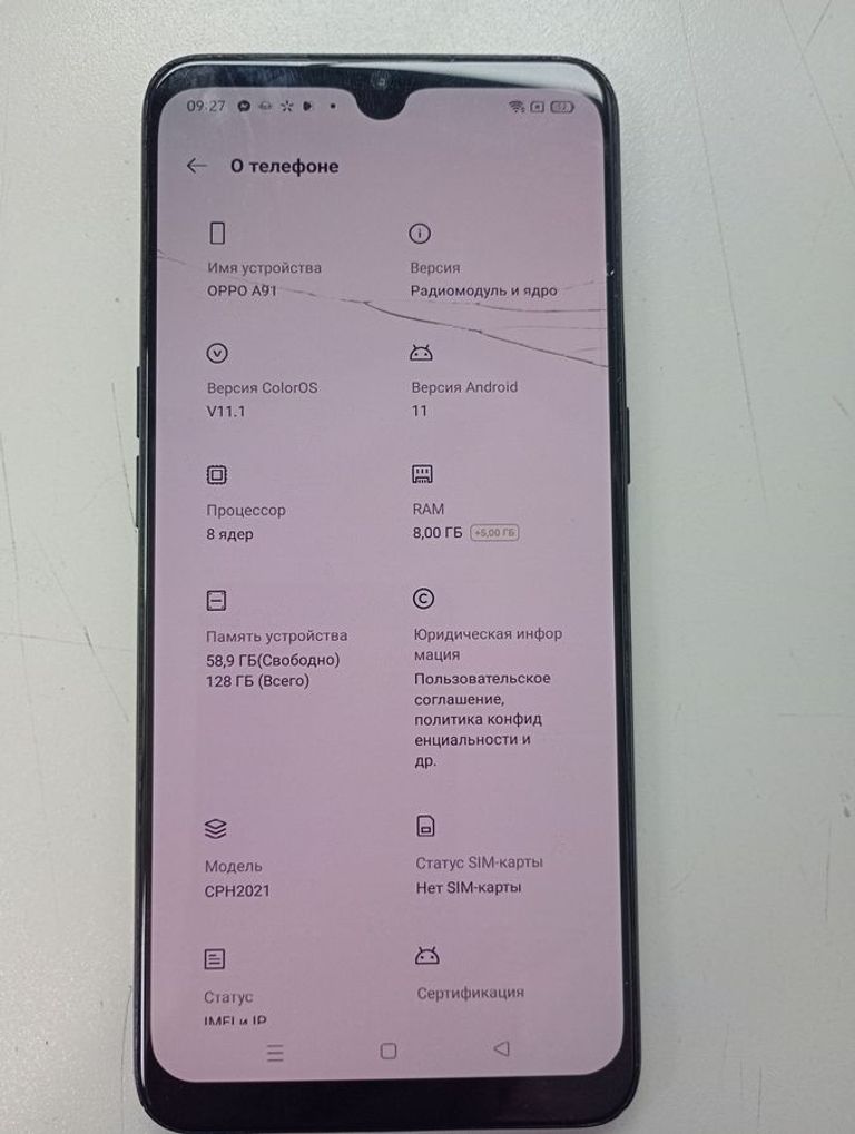 Объявление OPPO A91 8/128GB Black Б/У