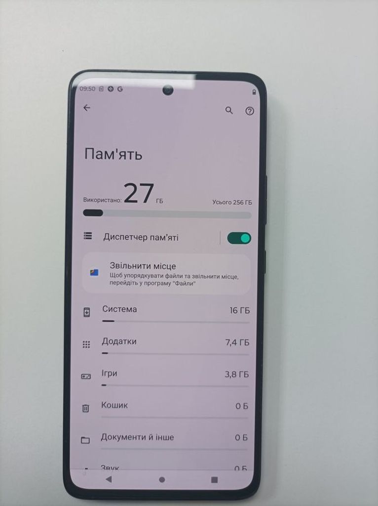 Розпродаж Motorola g72 8/256gb, продавець Техноскарб