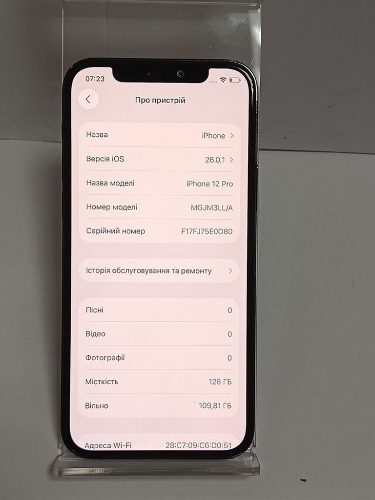 Оголошення Apple iphone 12 pro 128gb Б/У