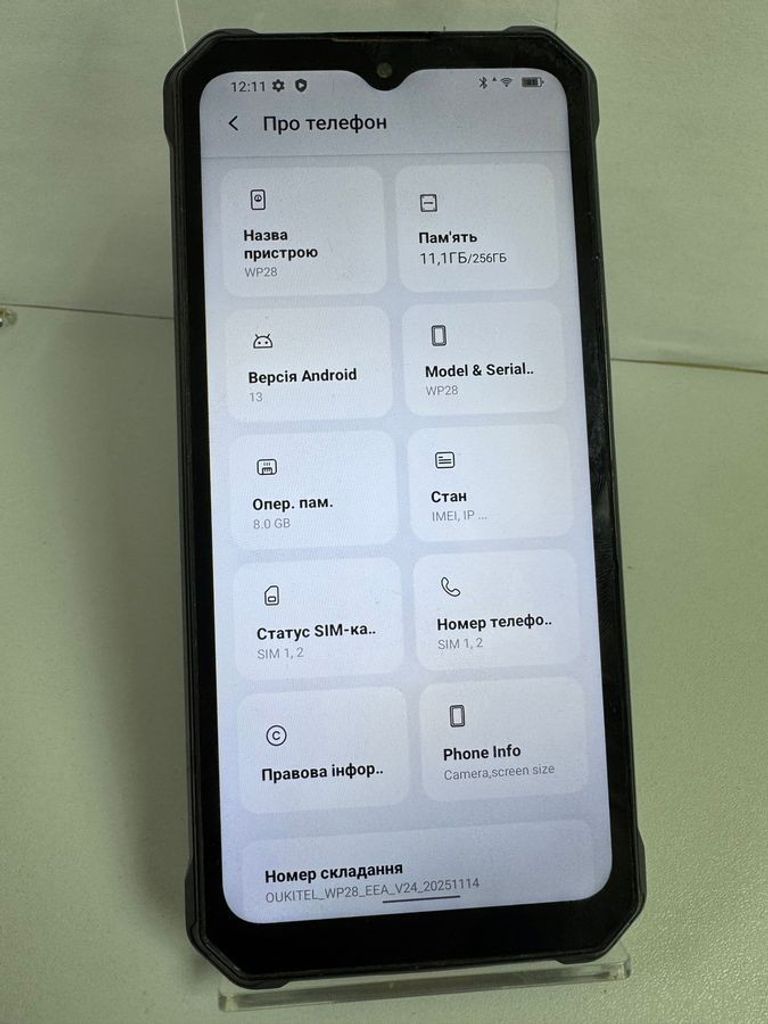 Объявление Oukitel WP28 8/256GB Black Б/У