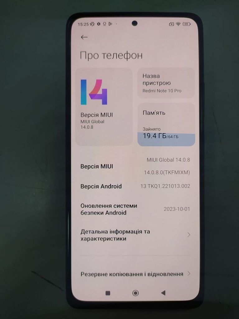 Купити Xiaomi redmi note 10 pro 6/64gb Б/У