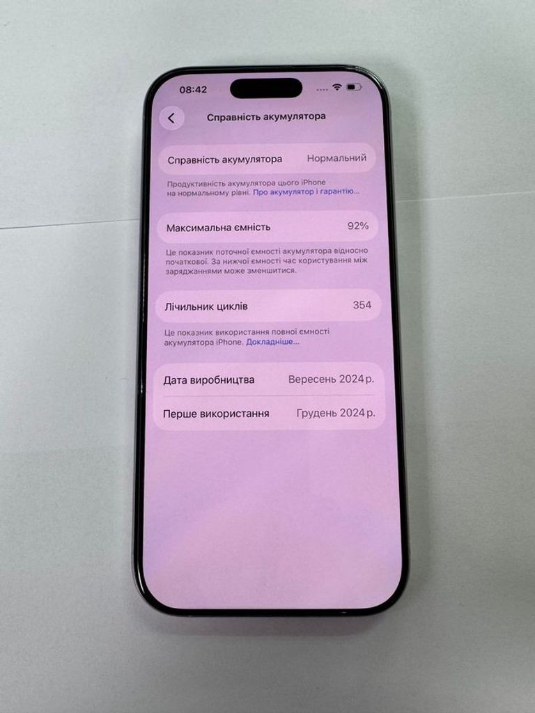 Apple iphone 16 pro 256gb Код:01-200835099. Изображение 5