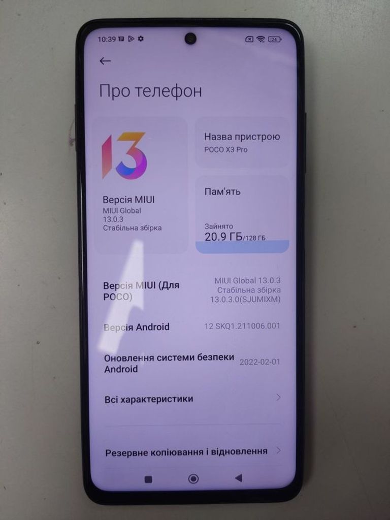Оголошення Xiaomi poco x3 pro 6/128gb Б/У