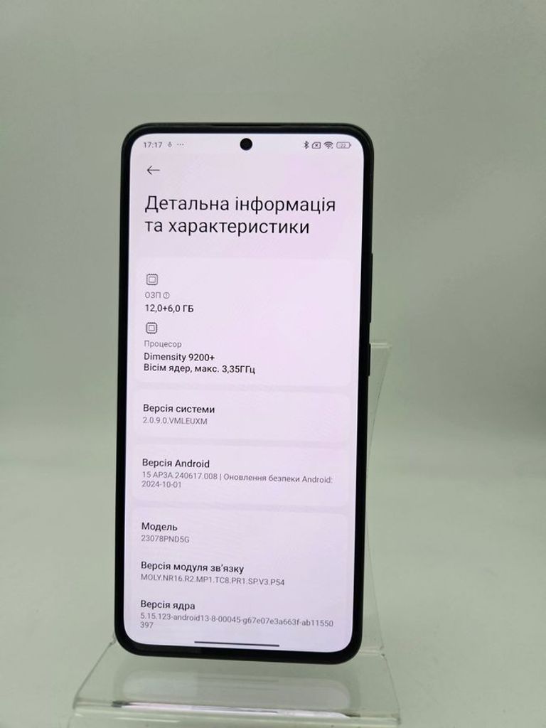 Xiaomi 13t pro 12/512gb Код:01-200830683. Изображение 5