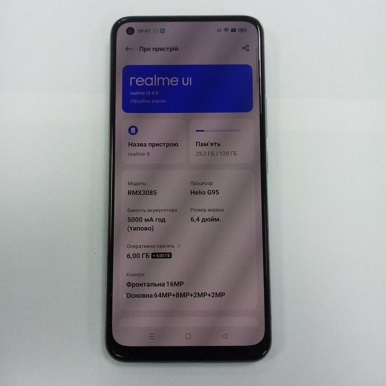Объявление Realme 8 6/128gb Б/У