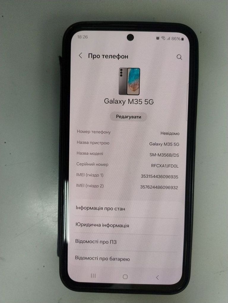 Оголошення Samsung galaxy m35 5g 6/128gb Б/У