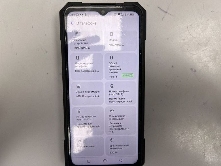 Купить Cubot Kingkong X 16/256GB Black Б/У