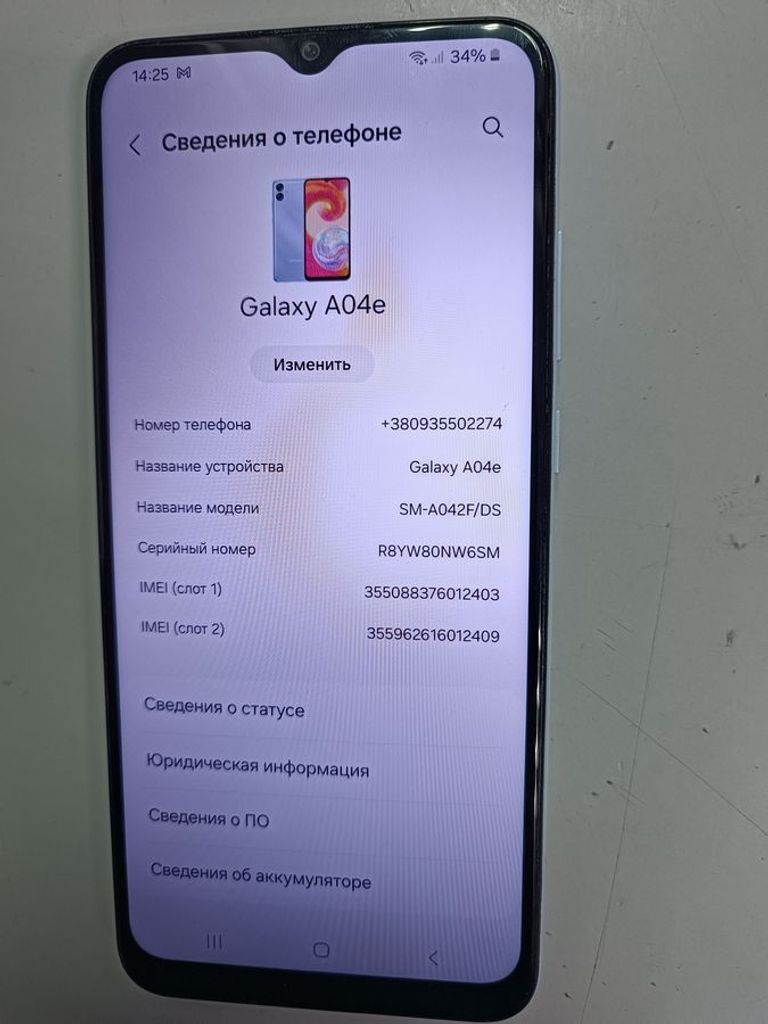 Оголошення Samsung galaxy a04e a042f 3/32gb Б/У
