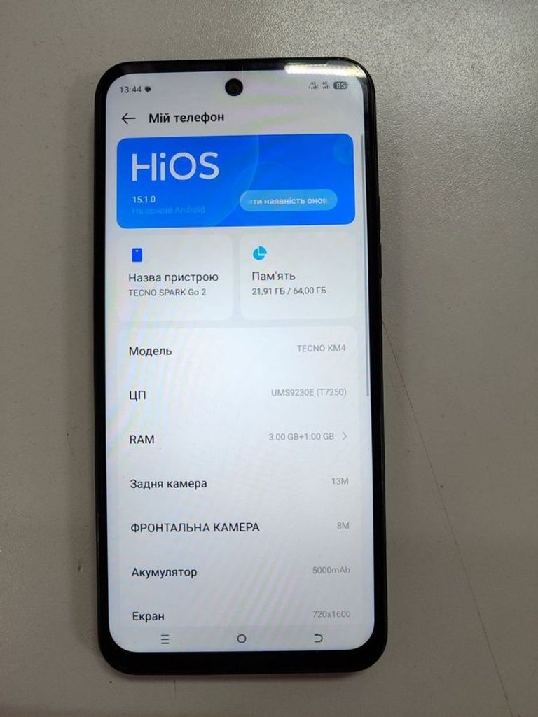 Купити Tecno spark go 2 km4 3/64gb Б/У