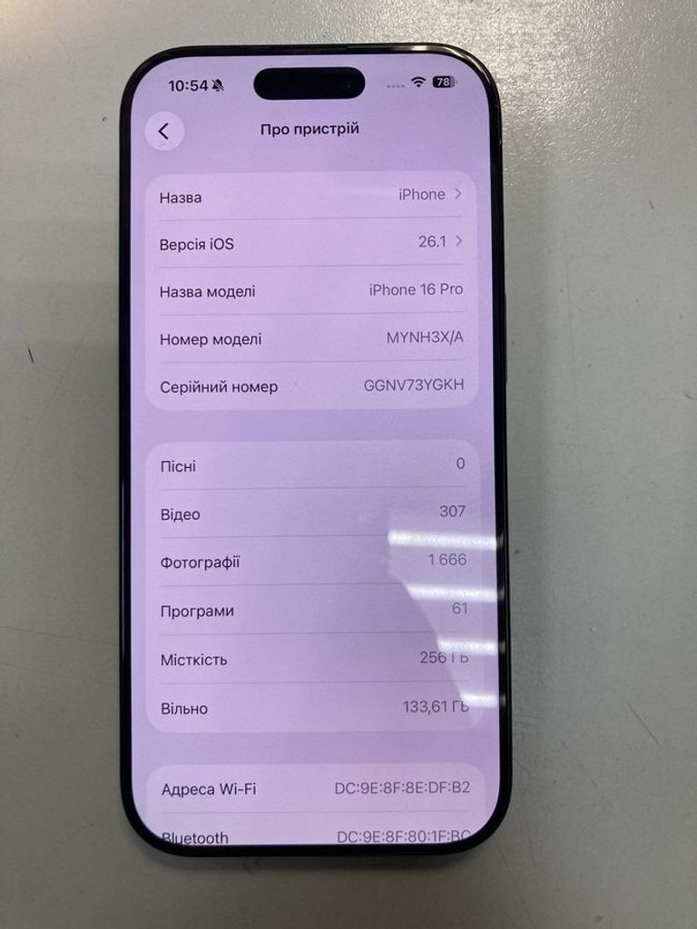 Купить Apple iphone 16 pro 256gb Б/У