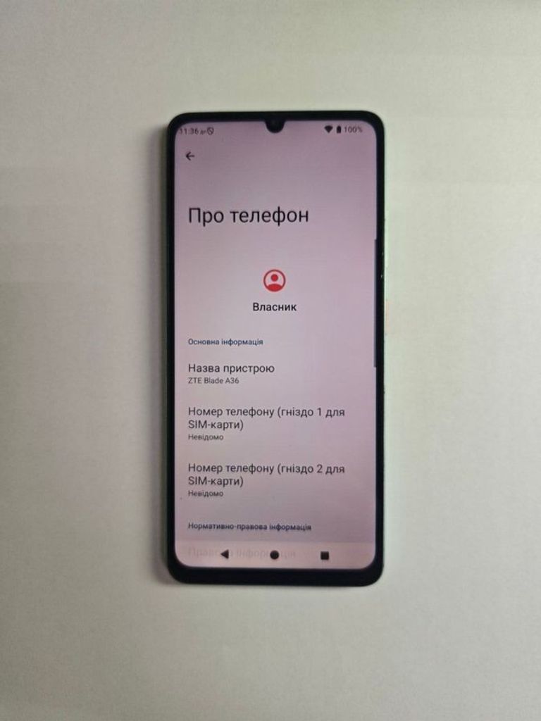 Объявление Zte Blade A36 2/64GB Green Б/У