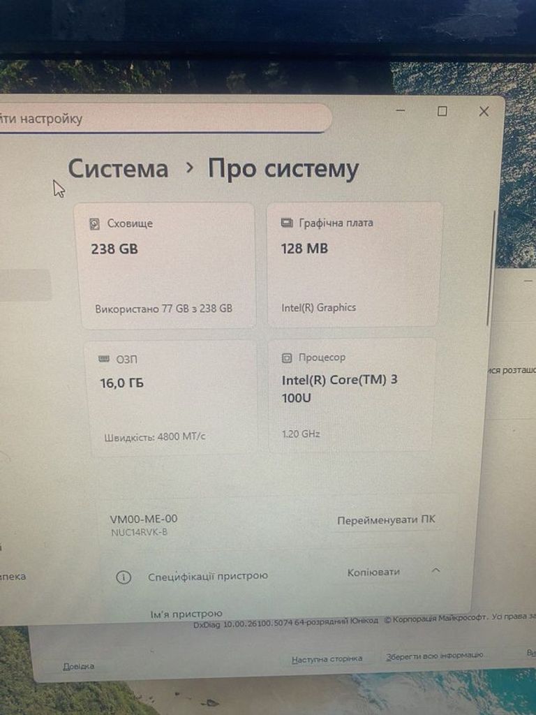 Дешиво Asus nuc 14 pro/core 3 100u/ram16gb ddr5/ssd256gb с ломбарда