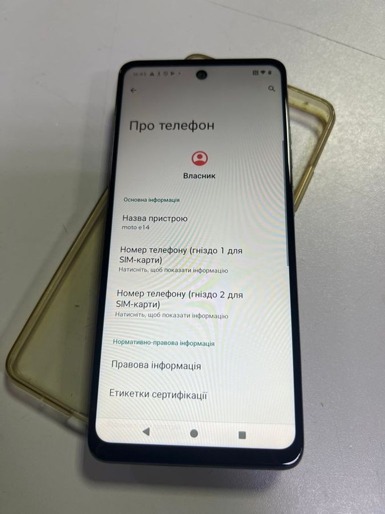 Объявление Motorola moto e14 4/64gb Б/У