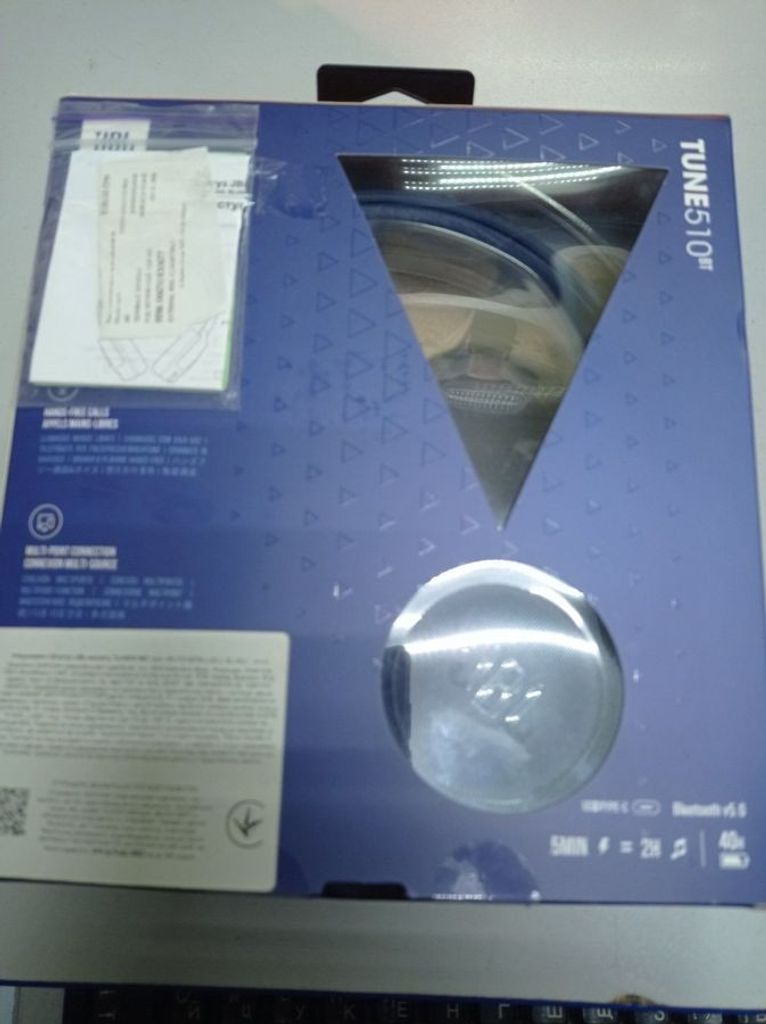 Розпродаж Jbl tune 510bt, продавець Техноскарб