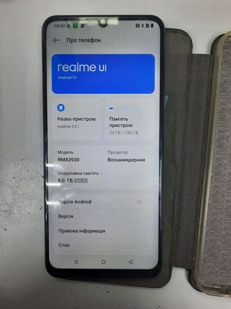 Дешево Realme c61 8/256gb з ломбарду