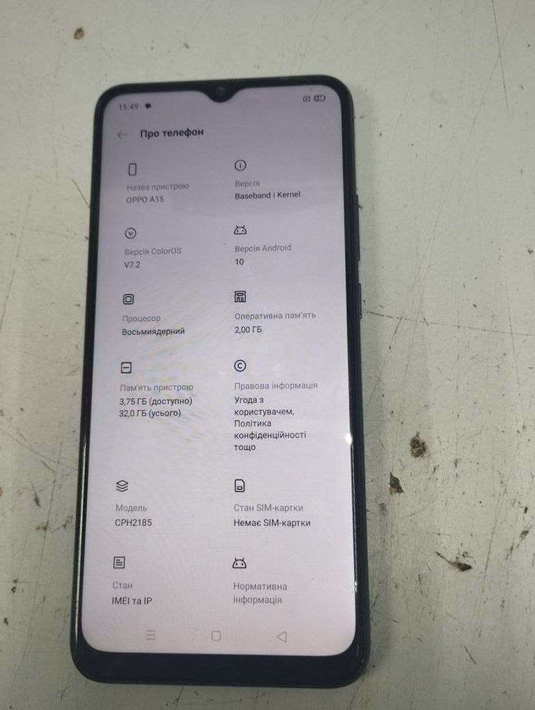 Купити Oppo a15 2/32gb Б/У