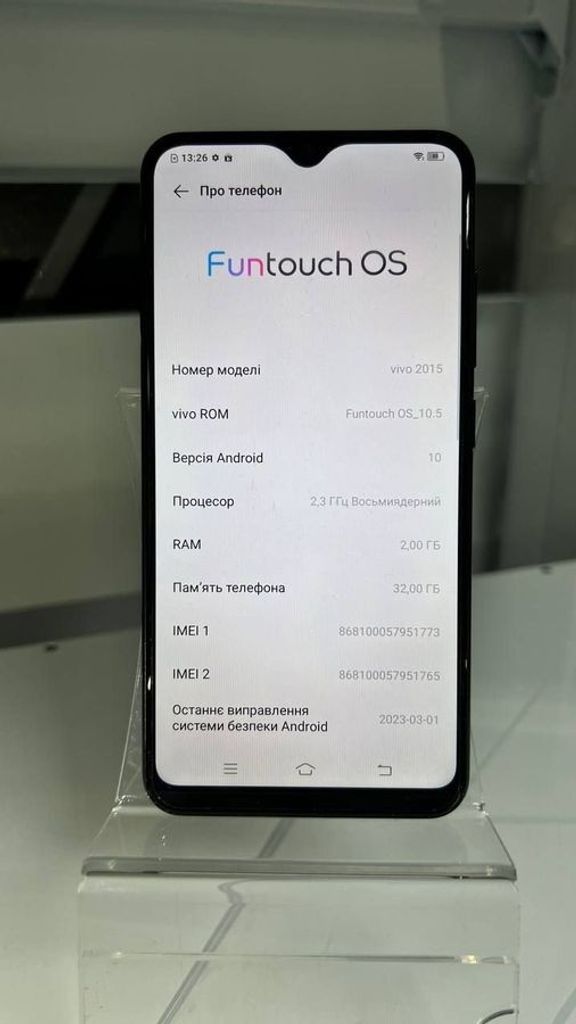 Дешево Vivo vivo 2015 y1s 2/32gb з ломбарду