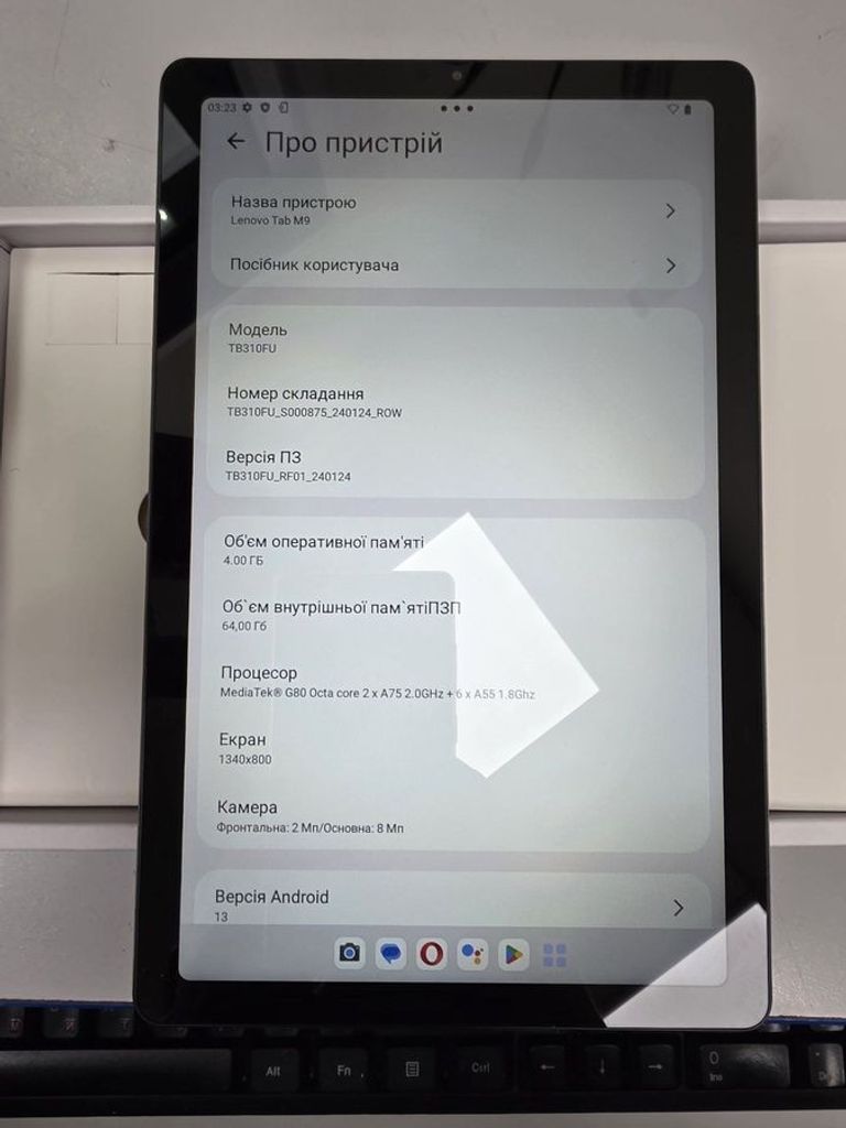 Оголошення Lenovo tab m9 tb310fu 4/64 wifi Б/У