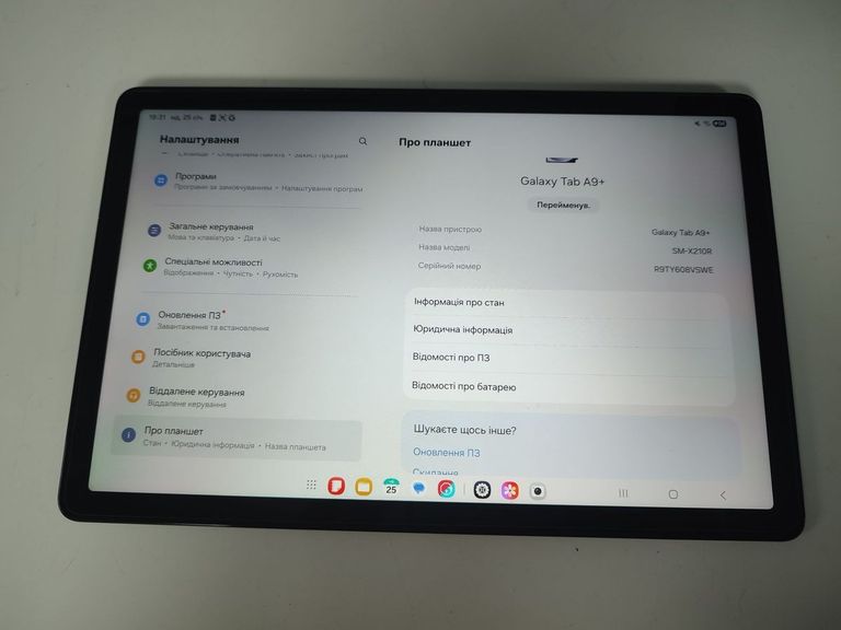 Купить Samsung galaxy tab a9+ 2025 wifi 6/128gb Б/У