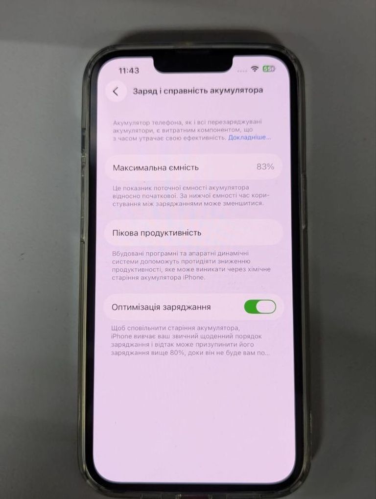Apple iphone 13 pro 256gb Код:01-200854182. Зображення 10