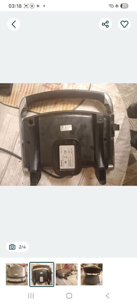 Дешево Ariete 1911 з ломбарду