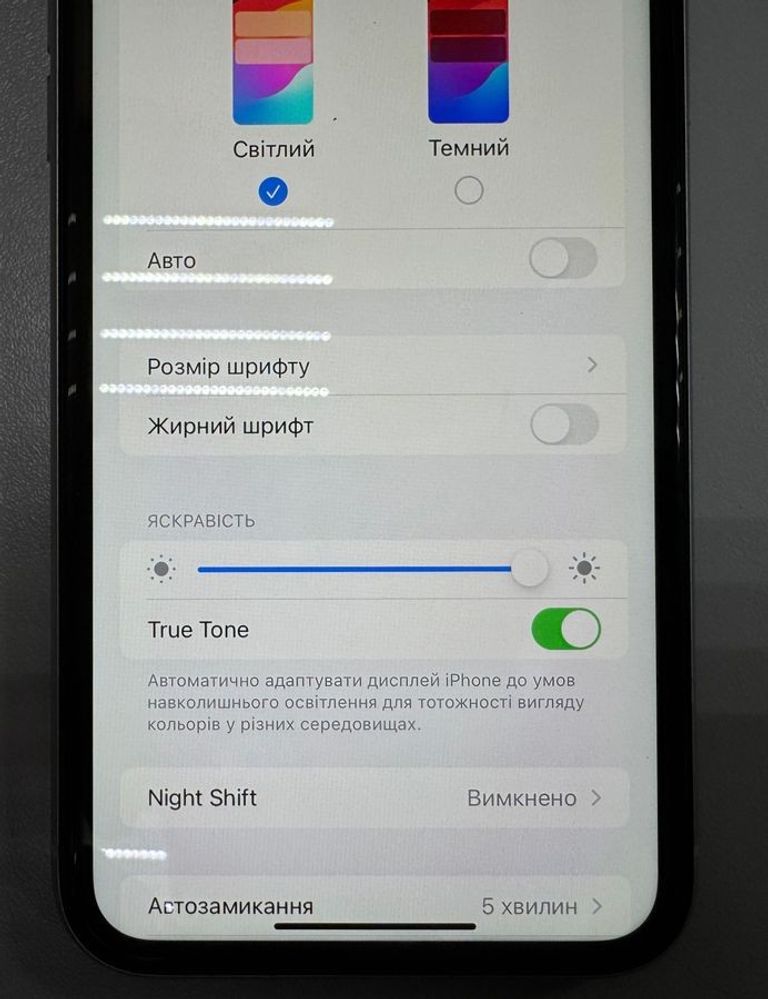Розпродаж Apple iphone 11 64gb, продавець Техноскарб