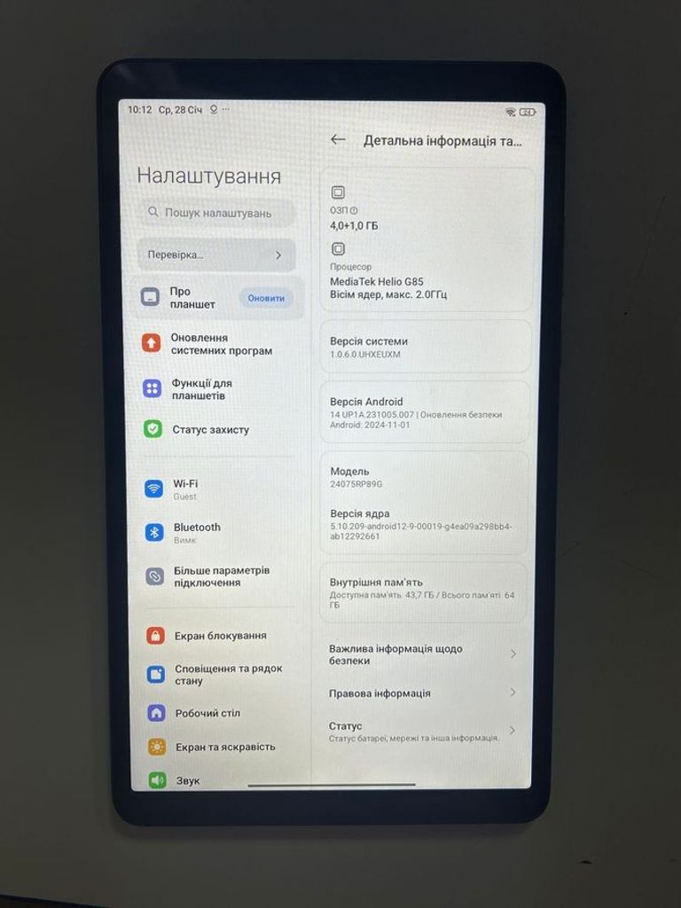 Дешево Xiaomi redmi pad se 8.7 4/64gb wi-fi з ломбарду