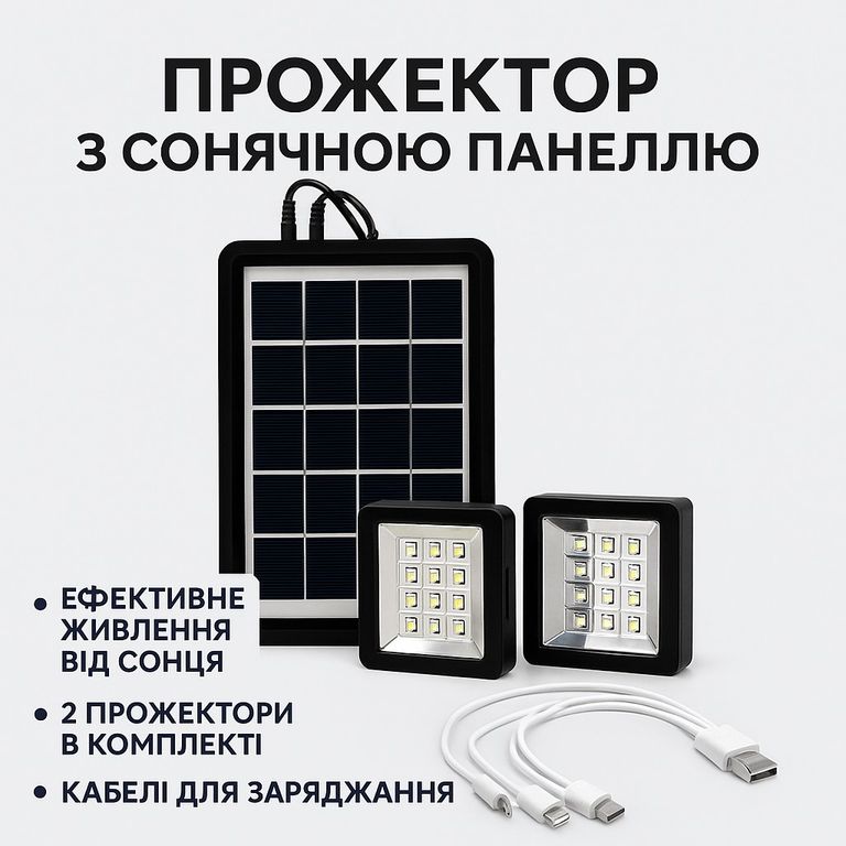 Led projector EP-05 Код:null. Зображення 5