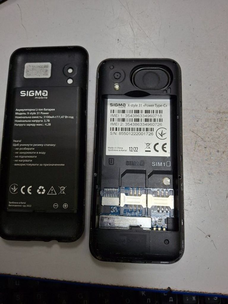 Дешево Sigma x-style 31 power type-c з ломбарду