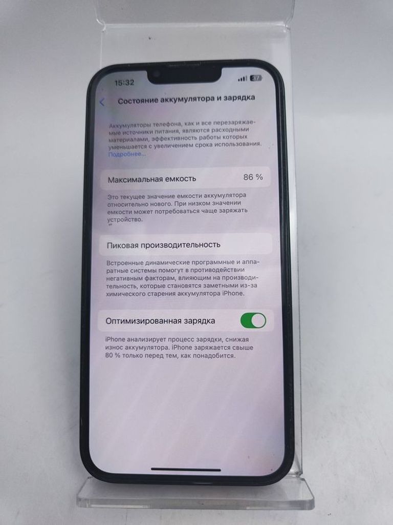 Розпродаж Apple iphone 13 128gb, продавець Техноскарб