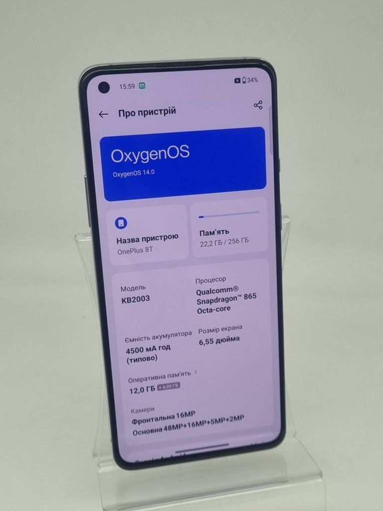Дешиво Oneplus 8t 12/256gb с ломбарда