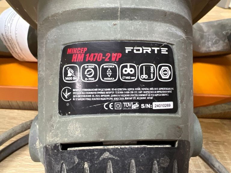 Дешево Forte HM 1470-2 VP з ломбарду