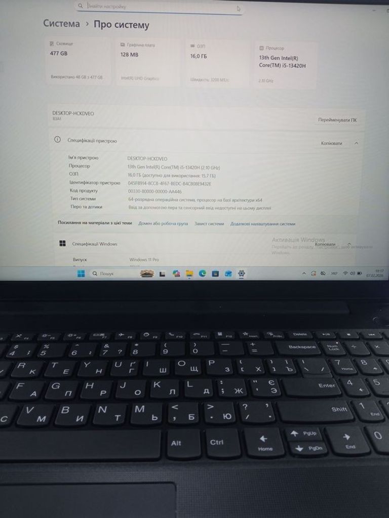 Дешево Lenovo 15/core i5-13420h ddr5/16gb ddr5/hdd *відсутній/ssd 512 gb/*інтегрована з ломбарду