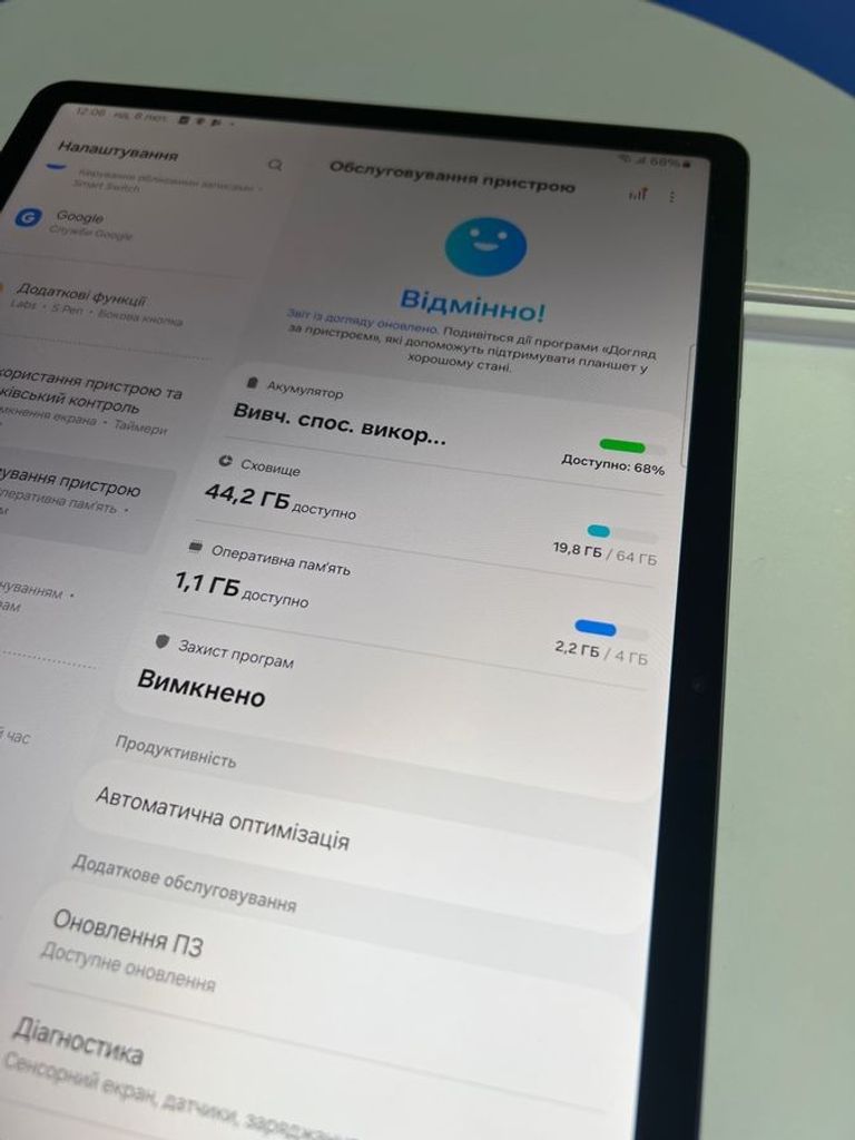 Дешево Samsung galaxy tab s7 fe 4/64gb 5g з ломбарду