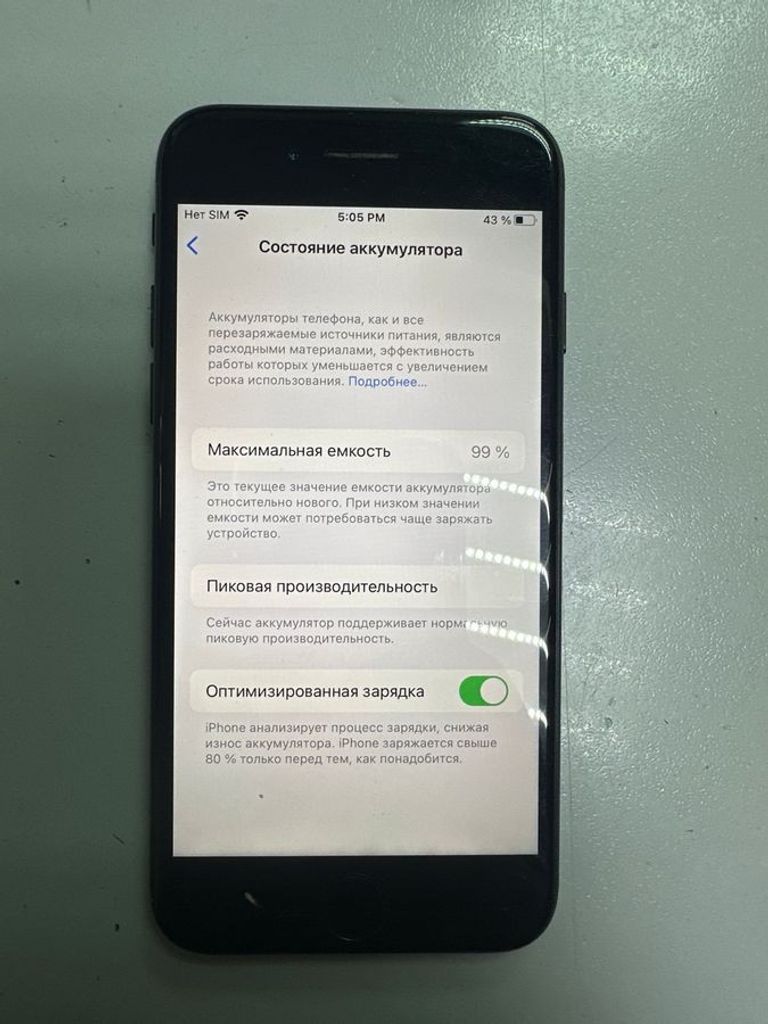 Дешево Apple iphone 7 32gb з ломбарду