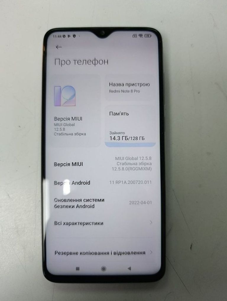 Xiaomi Redmi Note 8 Pro 6/128GB Blue Код:01-200868753. Зображення 5