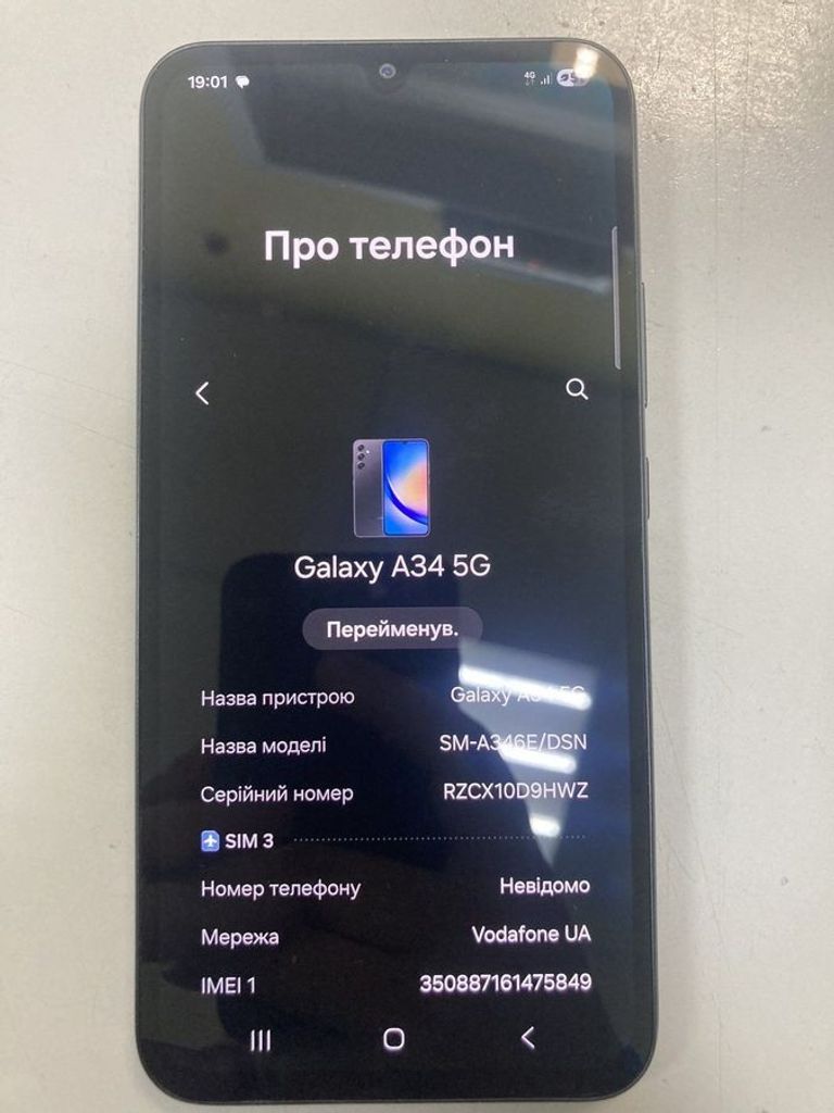 Купити Samsung galaxy a34 5g sm-a346e 6/128gb Б/У