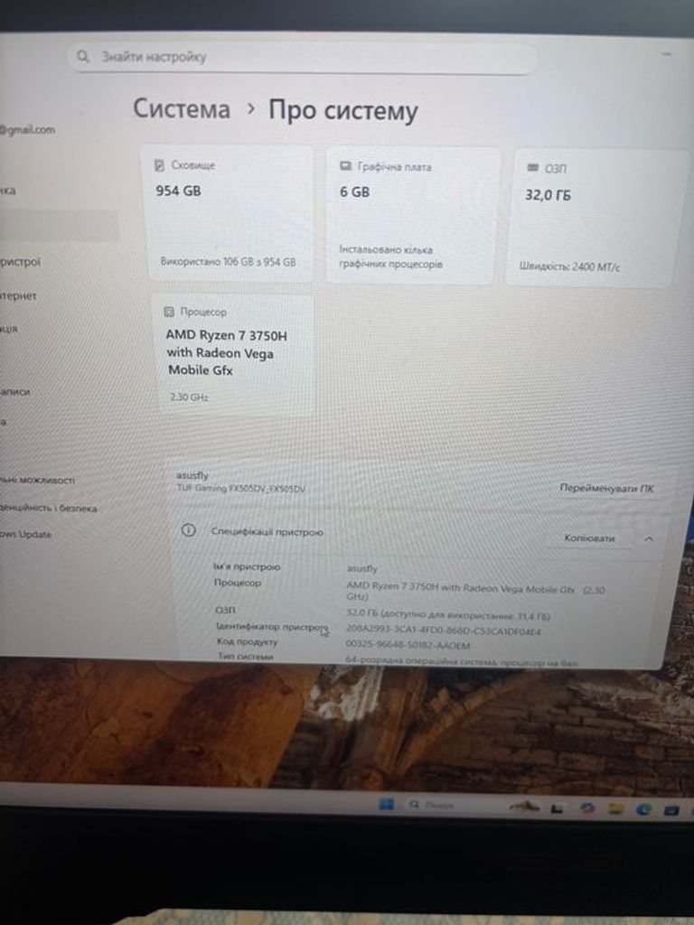 Дешево Asus TUF Gaming FX505DV  з ломбарду