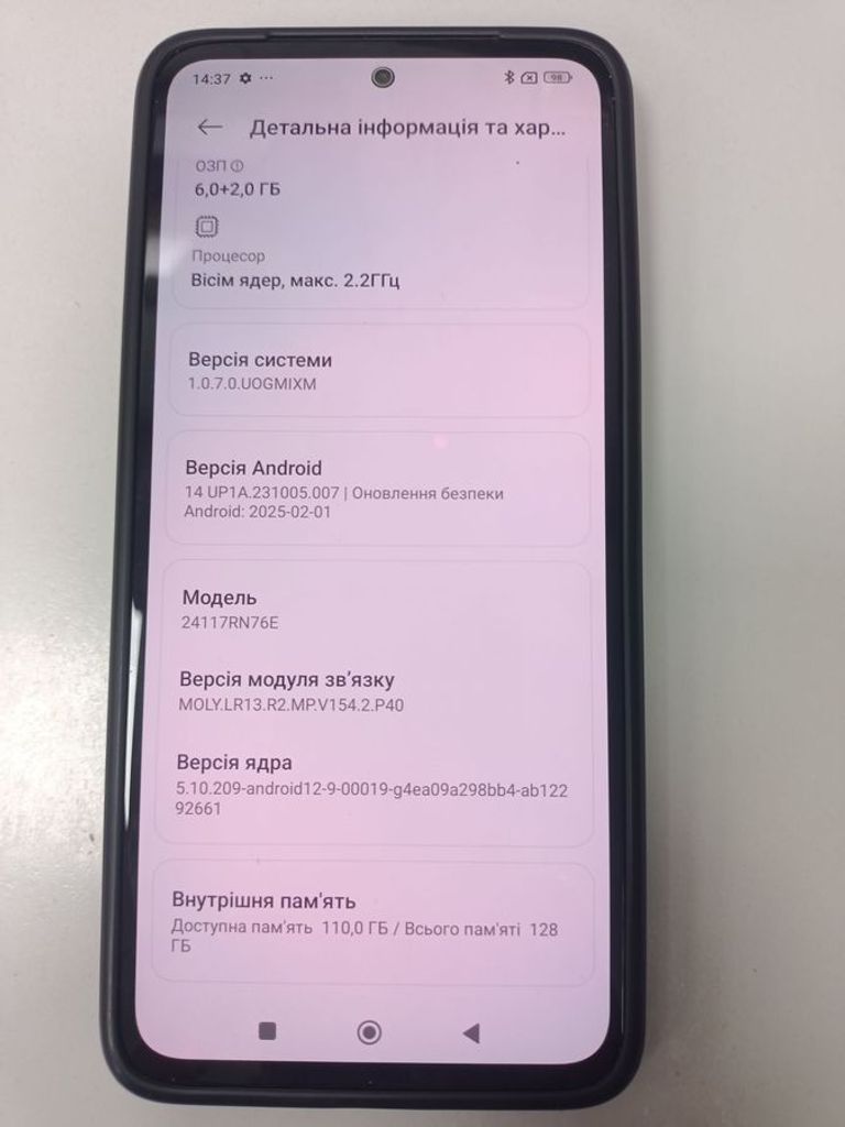 Дешево Xiaomi redmi note 14 6/128gb з ломбарду
