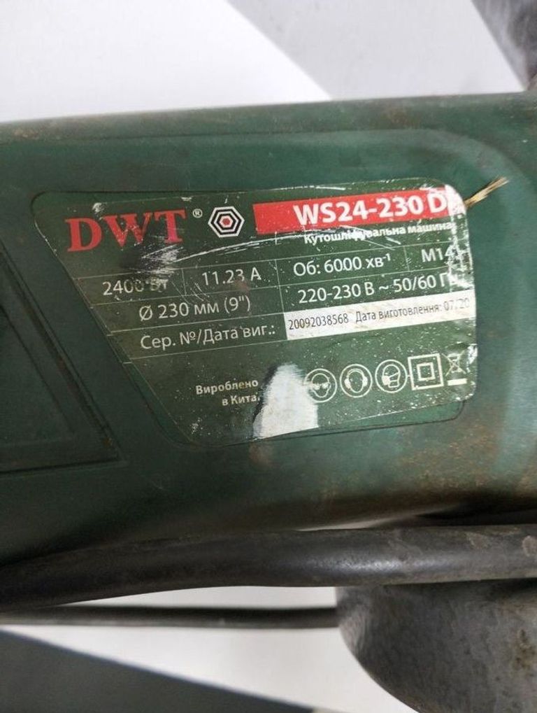 Дешево Dwt WS24-230 D з ломбарду